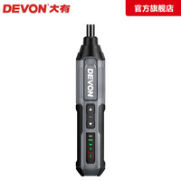 DEVON 大有 4V电动螺丝批DSD41手持式微型迷你电批头电起子机电动工具 DSD41-灰色(林依伦推荐)