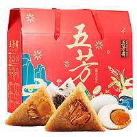 五芳斋 喜庆五芳 粽子礼盒装 5口味 1.4kg