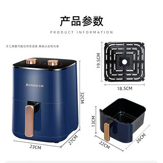志高（CHIGO）新款蓝色空气炸锅4.6L健康无油烟大容量多功能电炸锅薯条机 志高BL-5803