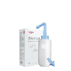 WELLDAY 维德 洗鼻器+生理盐30包+双鼻喷