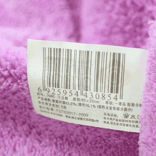 GRACE 洁丽雅 7085 干发帽 2条 25*65cm 74g 红色+紫色