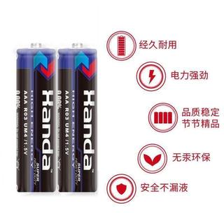 绿盒子 18节电池 7号电池+5号电池 1.5V七号R03碳性AAA遥控器电子秤挂图玩具干电池LJ  18节电池(7号*12节+5号*6节）