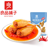 BESTORE 良品铺子 香辣满籽鱿鱼仔 200g