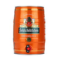 费尔德堡 啤酒5L桶装德国精酿小麦白啤酒整箱临期特价