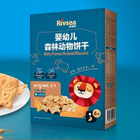 Rivsea 禾泱泱 婴幼儿森林动物饼干 原味 80g