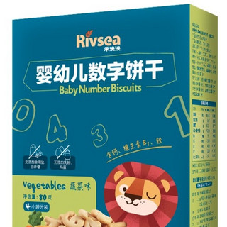 Rivsea 禾泱泱 婴幼儿数字饼干 蔬菜味 80g