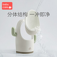 babycare 儿童站立式小便斗男宝宝小便器小马桶挂墙式尿尿神器