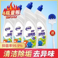 老管家 洁厕灵马桶清洁剂洗厕所强力除垢除臭去渍神器清香型洁厕液
