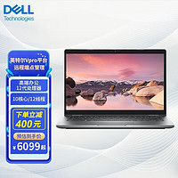 戴尔（DELL） Latitude 5330 13.3英寸 I5-1235U、16G、512G固态 Iris Xe核显 笔记本电脑