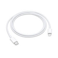 Apple 苹果 USB-C转闪电连接线 数据线快充 支持iPhone-ipad通用