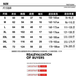 不一样2022新款潮流情侣装春夏季ins超火炸街T恤小众设计感短袖女 4XL 旋转白色