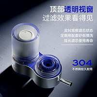 DEKEXI 德克西 水龙头过滤器 S-01