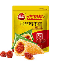 三全端午龙舟粽子蜜枣粽猪肉粽300g粽2袋共6只