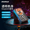 正品！MOMAX摩米士MagSafe透明支架式磁吸充电宝无线有线快充适用iphone13苹果12ProMax外接电池背夹移动电源
