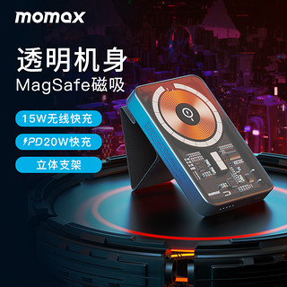 正品！MOMAX摩米士MagSafe透明支架式磁吸充电宝无线有线快充适用iphone13苹果12ProMax外接电池背夹移动电源