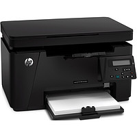 23日0點：HP 惠普 M126nw 黑白激光打印機 黑色