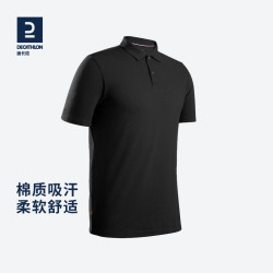 DECATHLON 迪卡侬 500系列 INESIS 男子POLO衫 8202785