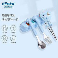 Enssu 樱舒 儿童不锈钢辅食餐具套装组合 ES3110