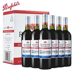 Penfolds 奔富 洛神山庄干红葡萄酒750ml 智利探享家 13.5度 红葡萄酒6瓶 整箱装