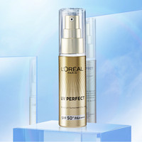 88VIP：L'OREAL PARIS 欧莱雅 小银管防晒霜 SPF50+ 30ml（赠15ml）