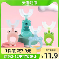 busybear宝宝儿童U型硅胶训练牙刷2-3-6-12岁口腔清洁刷牙神器