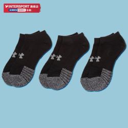 UNDER ARMOUR 安德玛 袜子运动袜男女袜篮球健身中筒跑步训练3双装休闲袜1346755