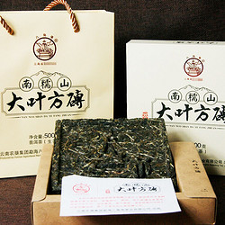 八角亭 普洱茶 生茶 2016年 南糯山 大叶方砖 500g