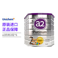 a2 艾尔 Platinum系列 较大婴儿奶粉 澳版 2段 900g