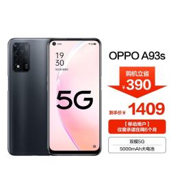 oppoa93s8256gb夏夜星河全网通5g手机oppo合约机移动用户专享