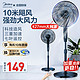 Midea 美的 FS40-13CR 落地扇