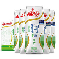 Anchor 安佳 临期 安佳新西兰进口脱脂纯牛奶250ml*16支 至2022年8月24日