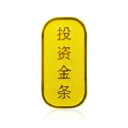 maijinwang买金网  黄金 足金 金条20g 支持回购