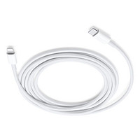 Apple 苹果 MFi认证 Type-C转Lightning 20W 数据线 2m 白色