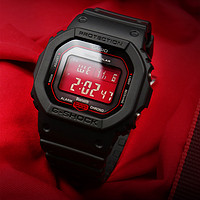 CASIO 卡西欧 G-Shock系列 男士太阳能六局电波腕表 GW-B5600AR-1