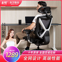 UE 永艺 蒙柯人体工学椅办公椅可躺椅子家用电竞座椅舒适久坐电脑椅