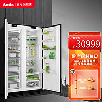 Arda 欧洲原装进口 500L全嵌入式 冷藏冷冻组合冰箱 白色