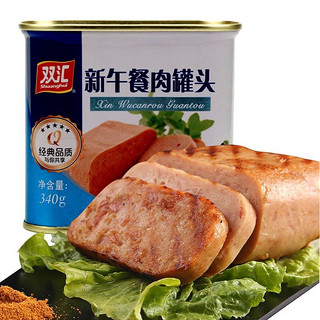 Shuanghui 双汇 火腿肠 新午餐肉罐头 340g 午餐香肠 速食罐头