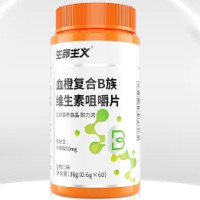 NUTREND 复合B族维生素咀嚼片 60粒