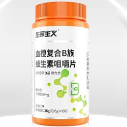 NUTREND 复合B族维生素咀嚼片 60粒