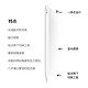 Apple 苹果 国行正品苹果Pencil电容2代手写笔蓝牙连接触控电容绘画作图