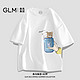 百亿补贴：GLM 男士T恤
