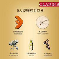 CLARINS 娇韵诗 抗老焕颜体验套组 - 会员体验装