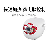 ZOJIRUSHI 象印 电饭煲日本进口用电饭锅ZCH10HC 4-6人份