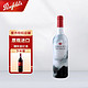 Penfolds 奔富 洛神山庄干红葡萄酒  澳大利亚原瓶进口红酒750ml 洛神私家臻藏水墨山水  单支装送凯富红标一瓶