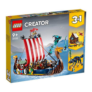 京东百亿补贴、PLUS会员：LEGO 乐高 Creator3合1创意百变系列 31132 海盗船与尘世巨蟒