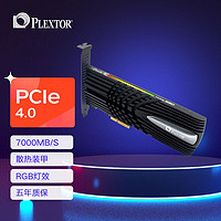 PLEXTOR 浦科特 2TB SSD固态硬盘 PCI-E接口(NVMe协议) M10PY PCIe 4.0 x4 散热鳍片 RGB同步