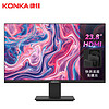 KONKA 康佳 23.8英寸显示器 KM2412