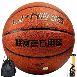 LI-NING 李宁 PU篮球 LBQK443