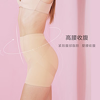 Miss Double 波波小姐 收腹束腰蜜桃翘臀塑型提臀神器内裤强力塑身塑形裤女婚纱打底收胯