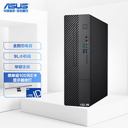 ASUS 华硕 碉堡S5 个人办公家用商用台式机电脑主机(i3-10105 8G 1T  上门售后)